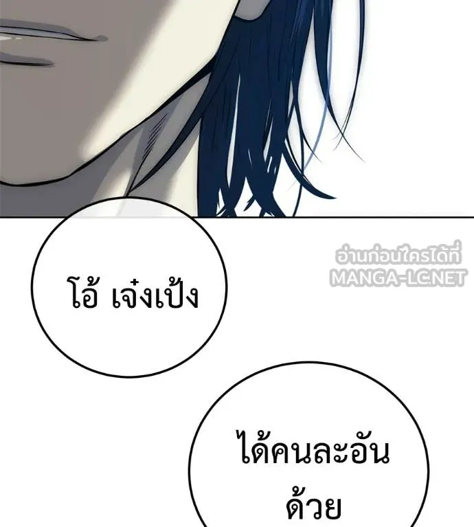 หน้า 177