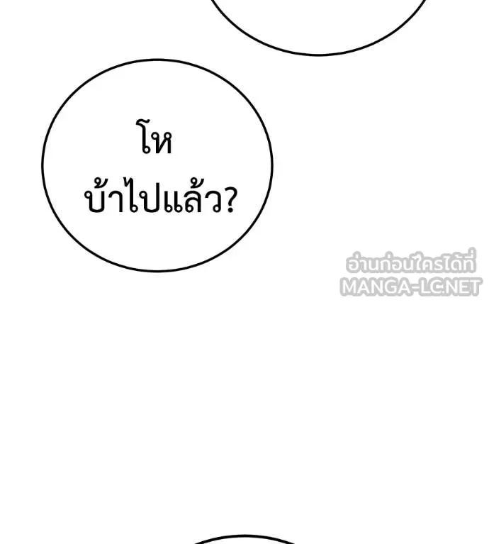 หน้า 178