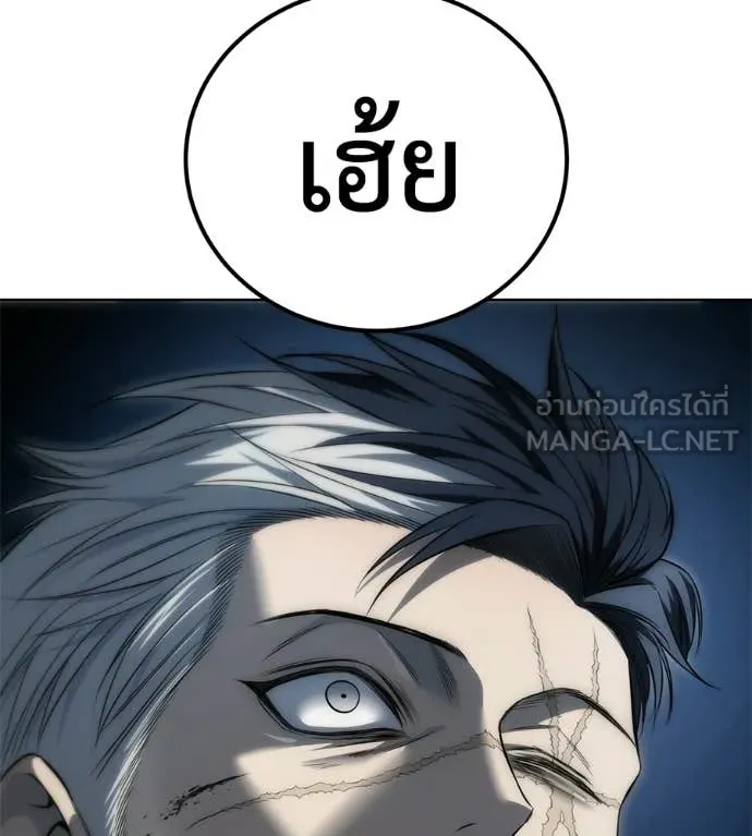 หน้า 179