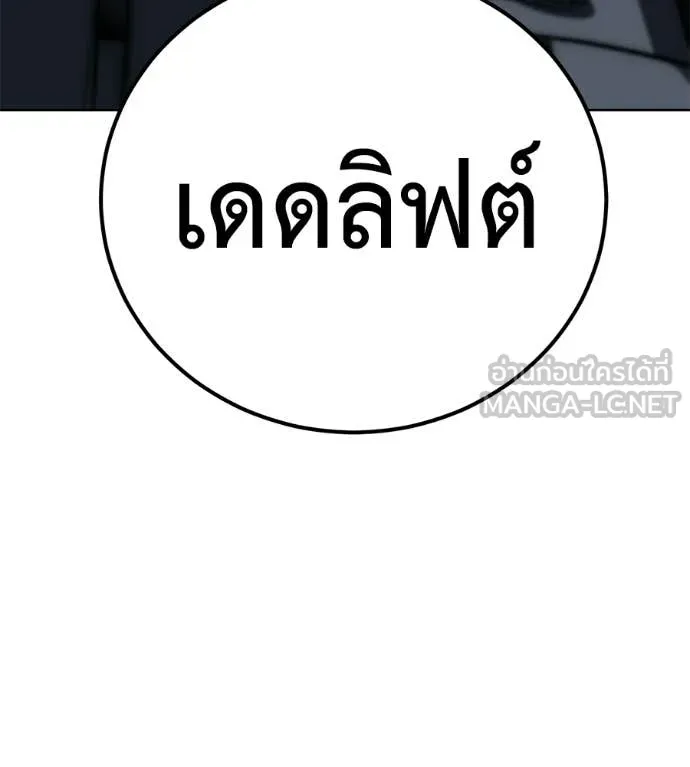 หน้า 181