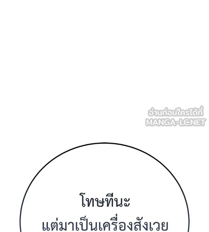 หน้า 183