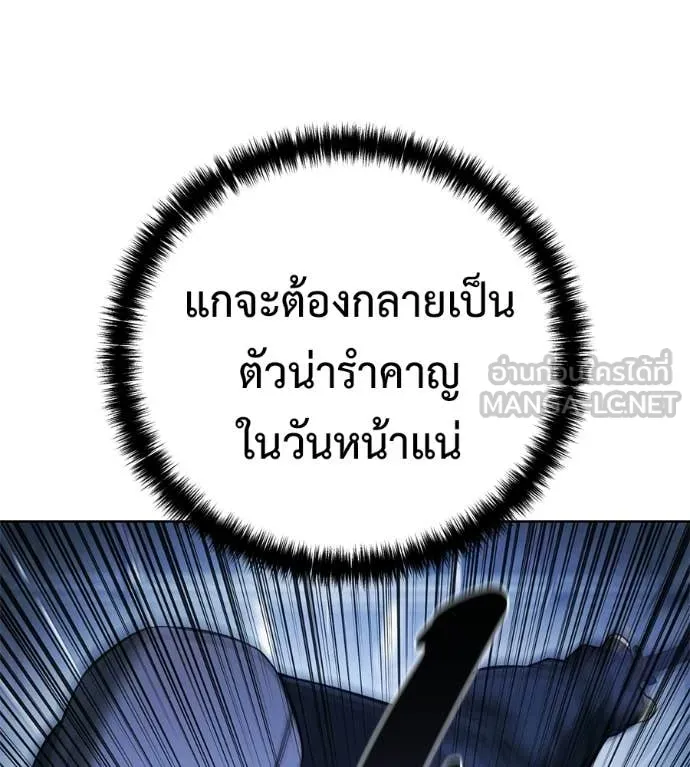 หน้า 83