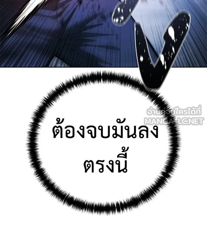 หน้า 85
