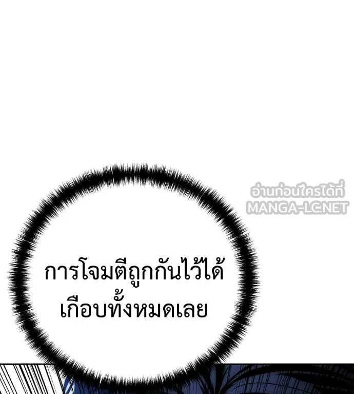 หน้า 86