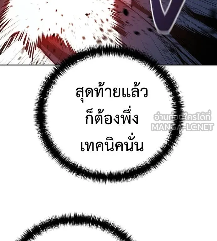 หน้า 88
