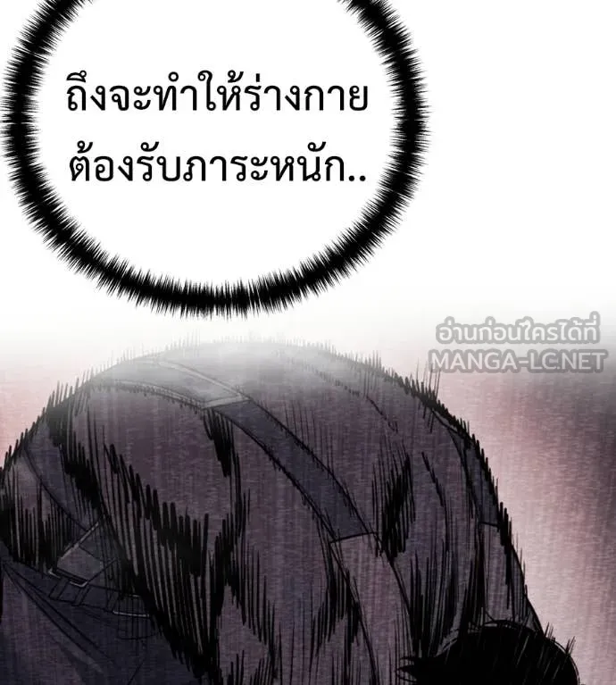 หน้า 89