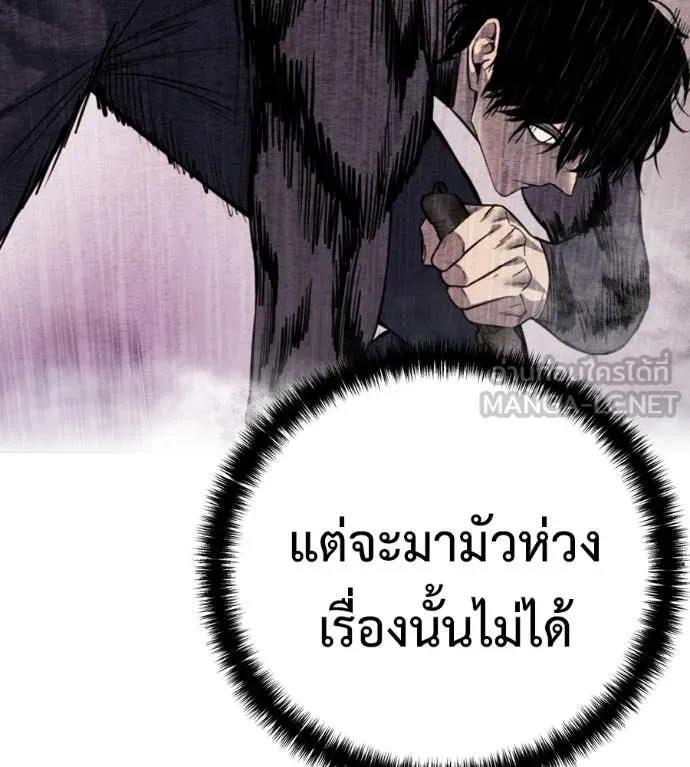 หน้า 90