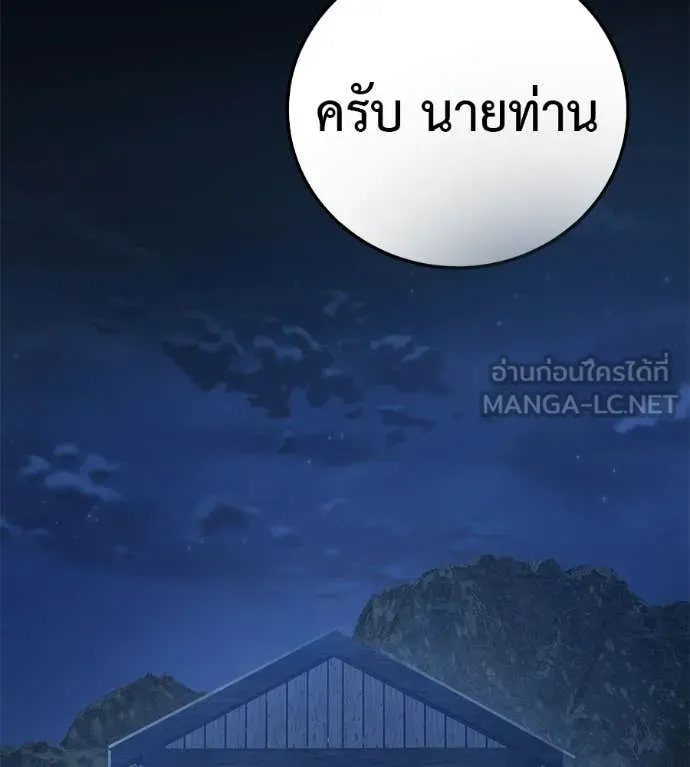 หน้า 104