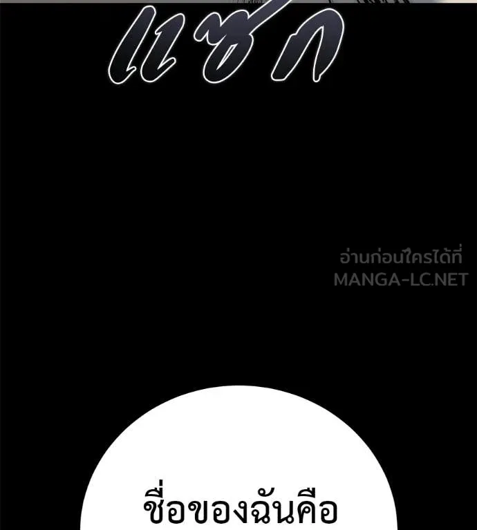 หน้า 111