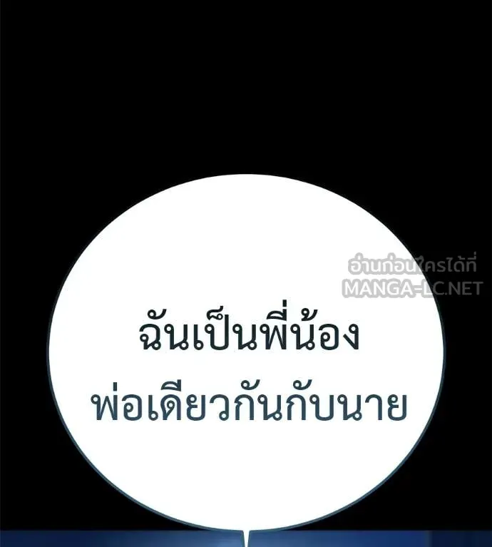 หน้า 114