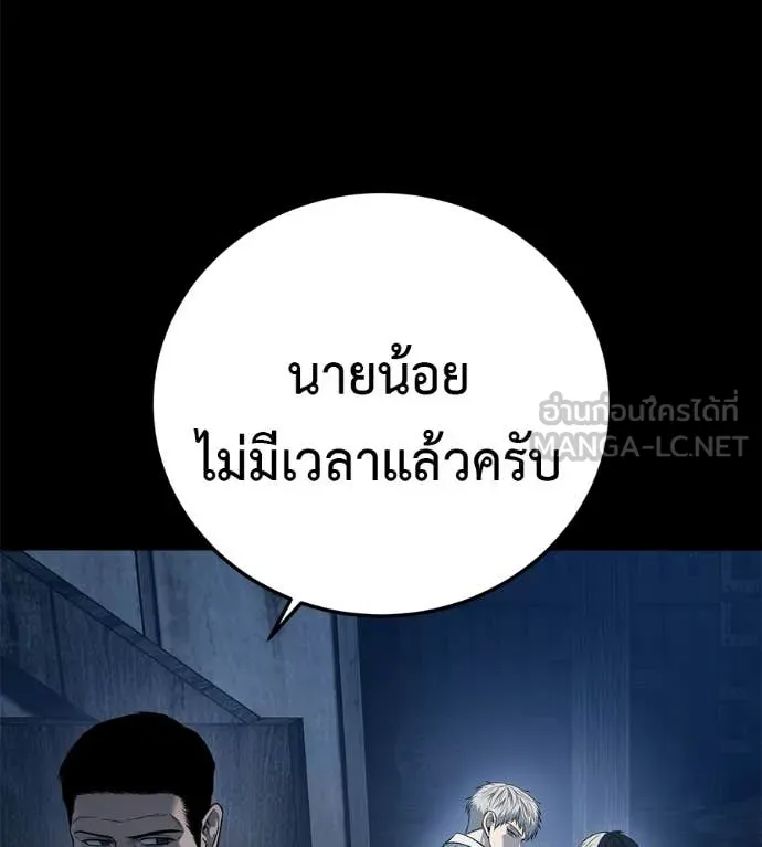 หน้า 117