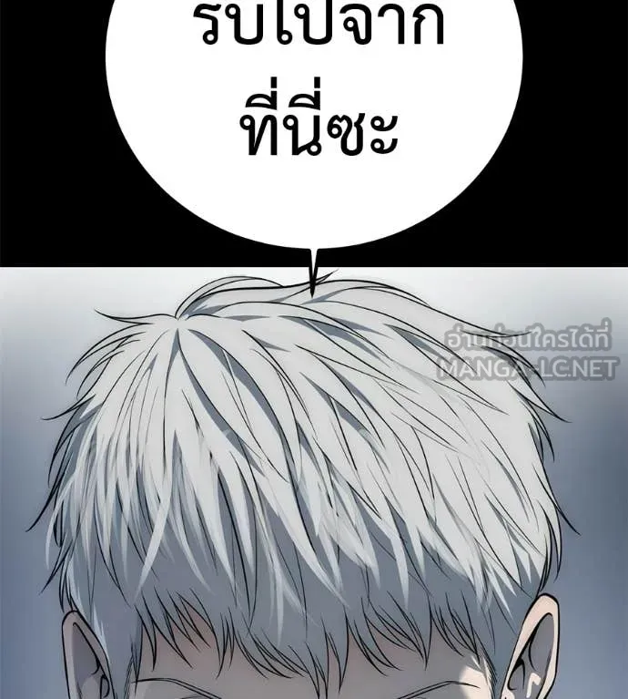 หน้า 121