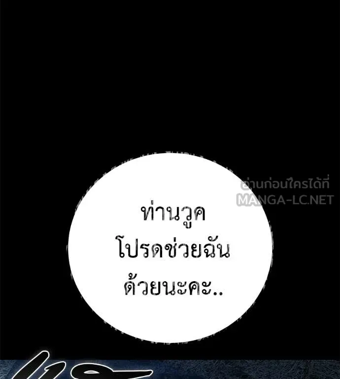 หน้า 130