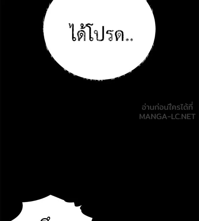 หน้า 133