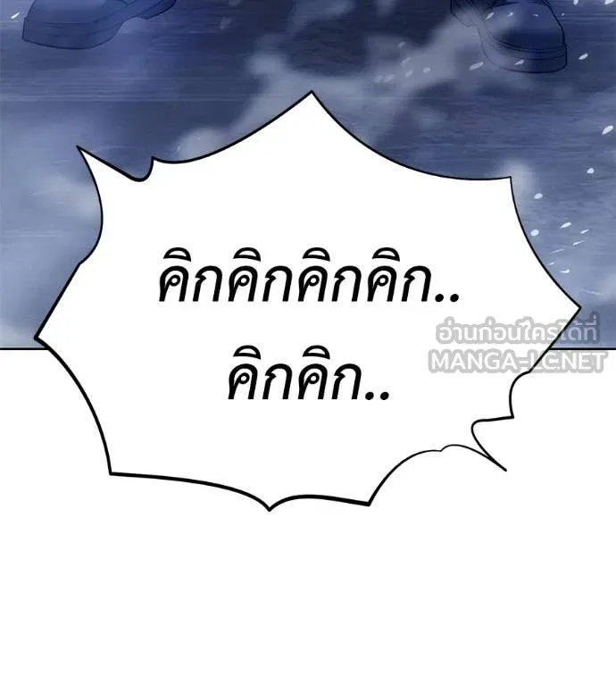 หน้า 143