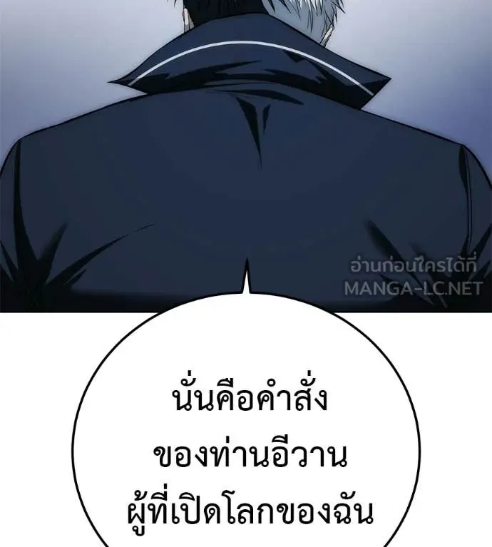 หน้า 149