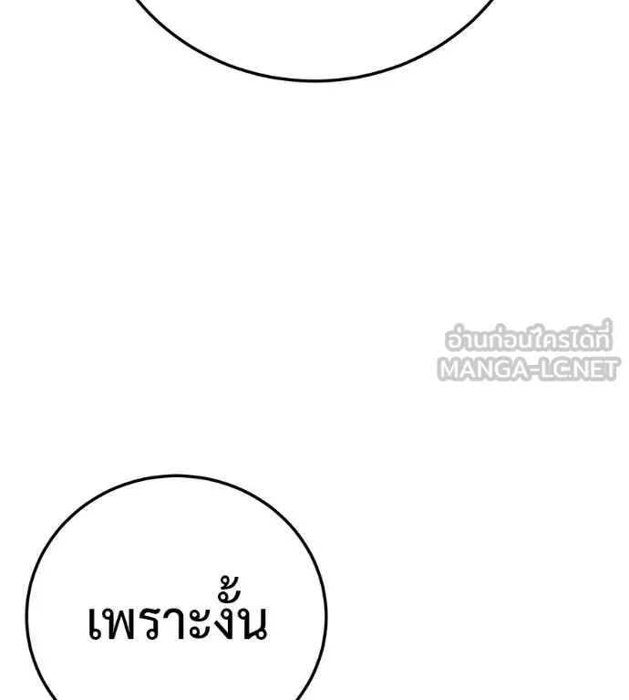 หน้า 150