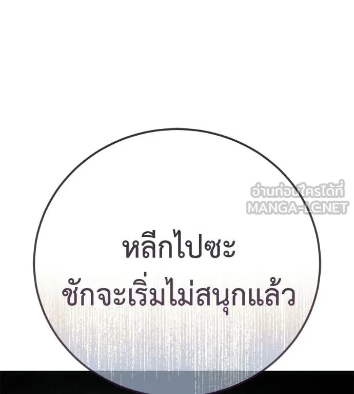 หน้า 152