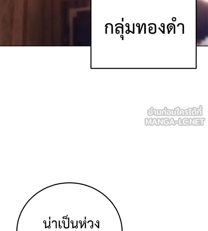 หน้า 159