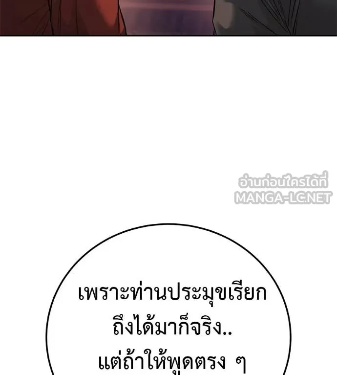 หน้า 161