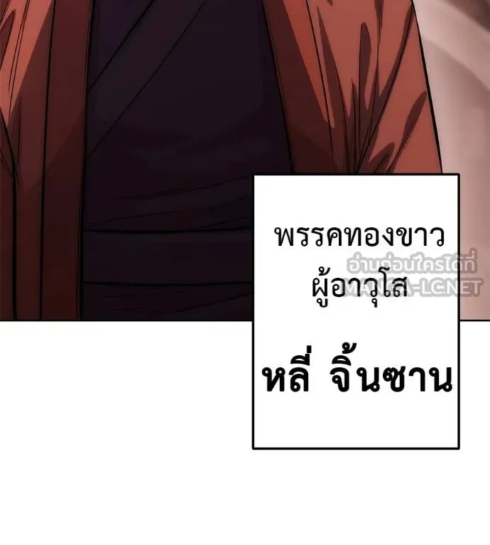 หน้า 163
