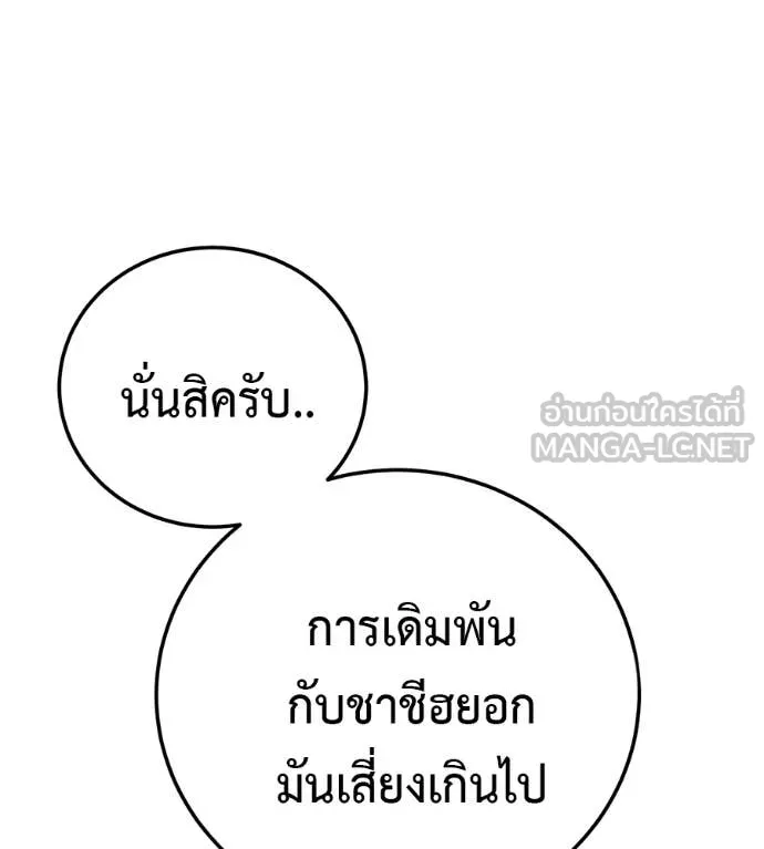 หน้า 164