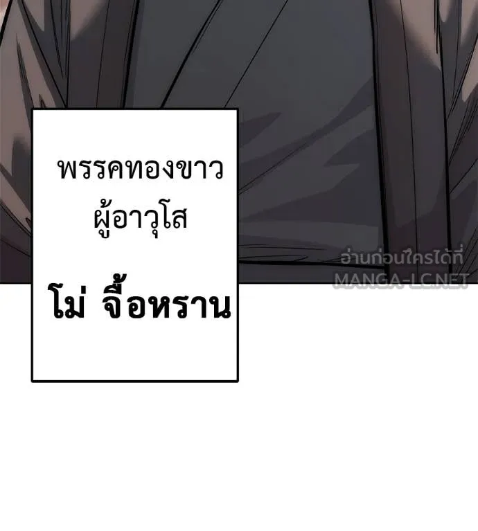 หน้า 166