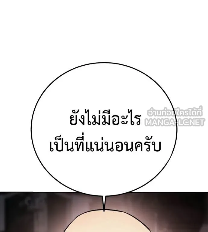 หน้า 167