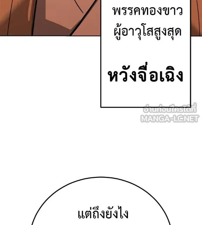 หน้า 169