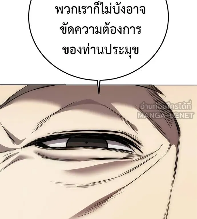 หน้า 170
