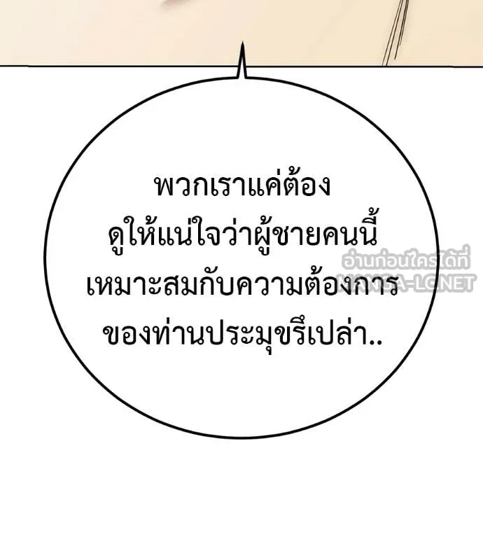 หน้า 171