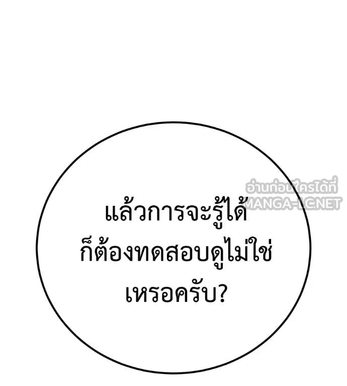หน้า 172
