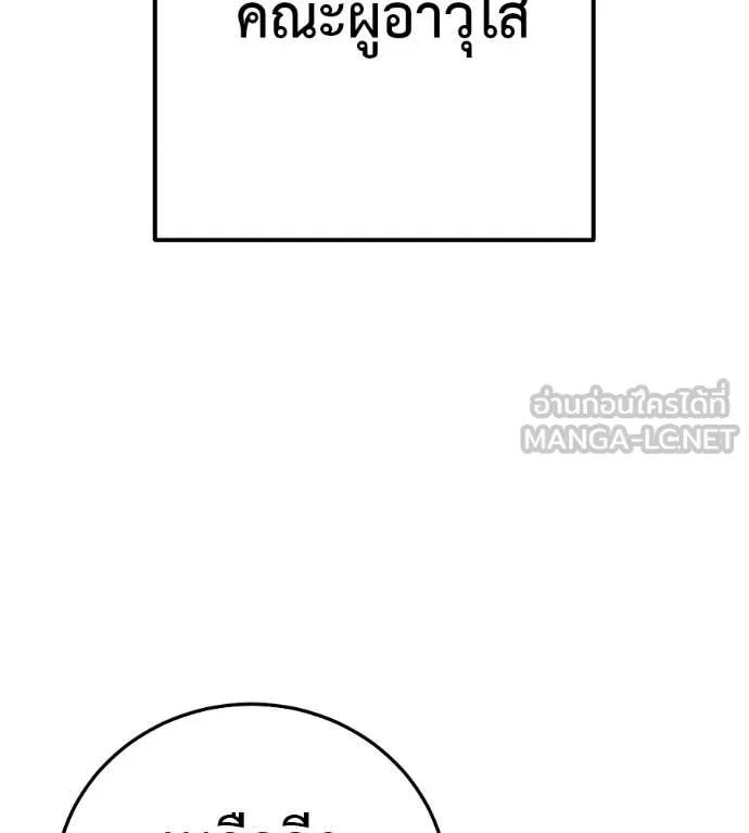 หน้า 176