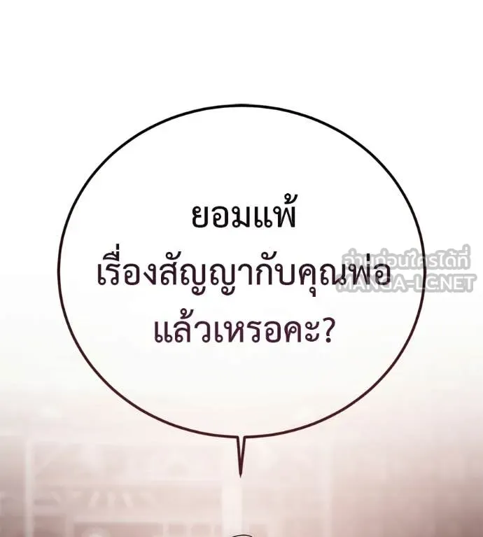หน้า 179