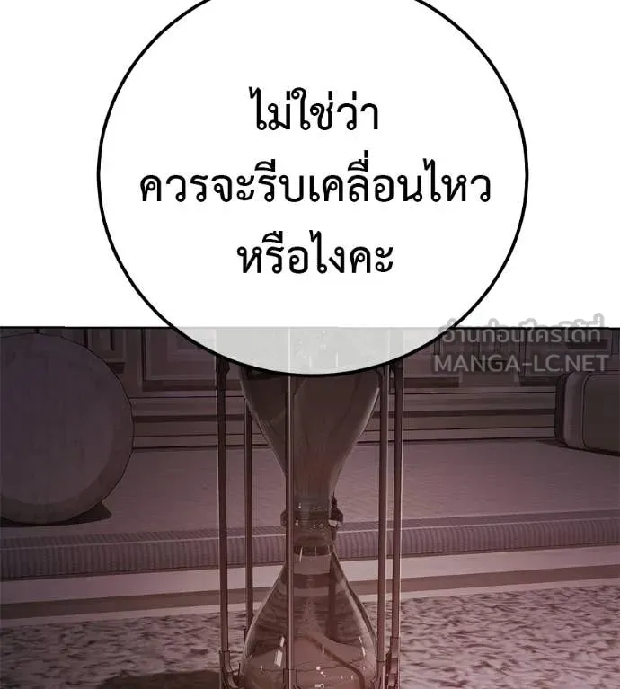 หน้า 183
