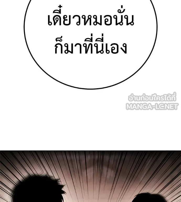 หน้า 192