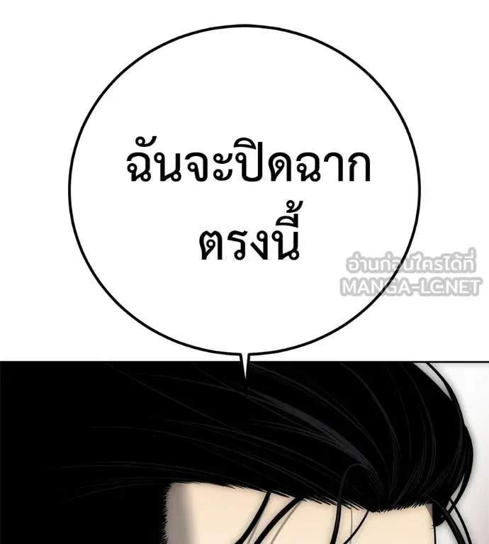 หน้า 208