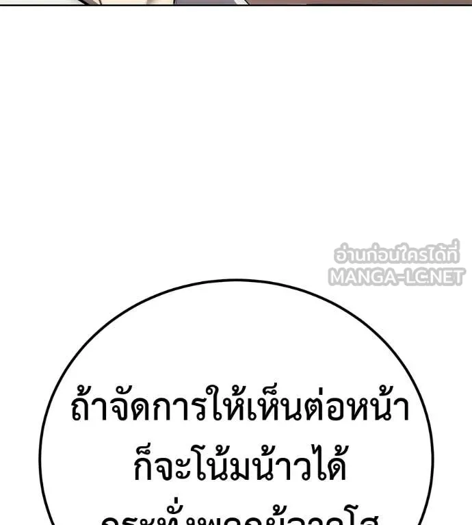 หน้า 210