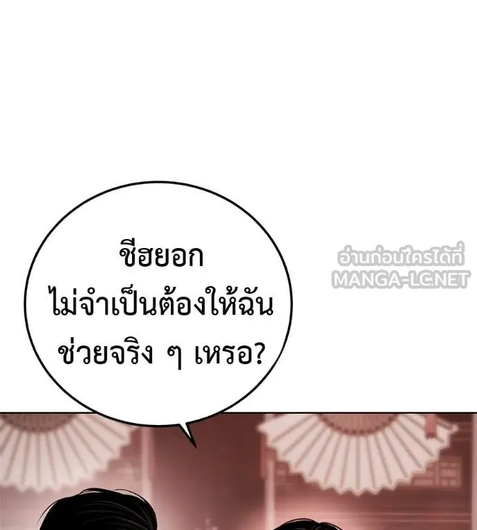 หน้า 213