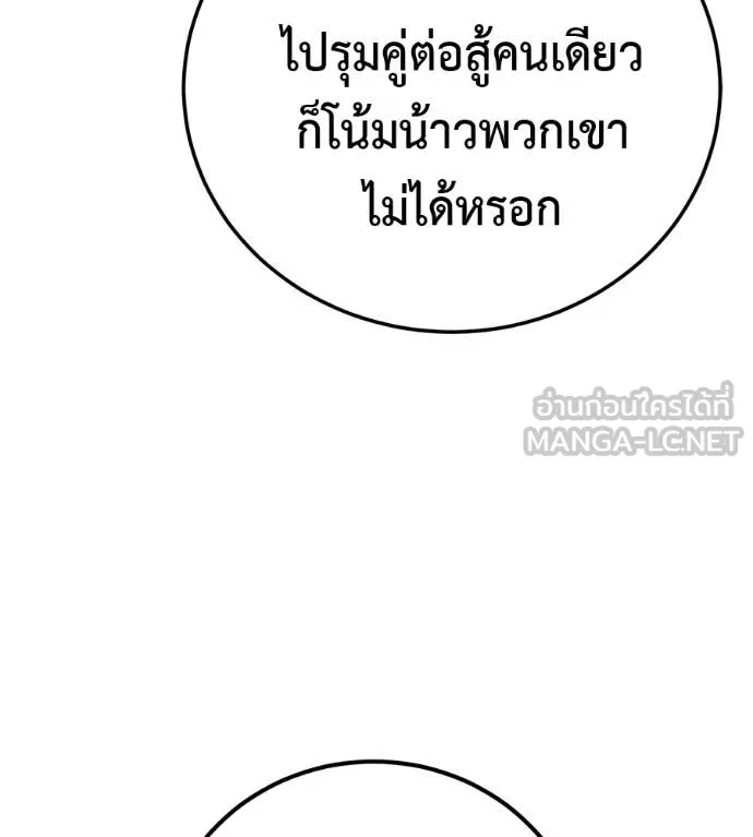 หน้า 215