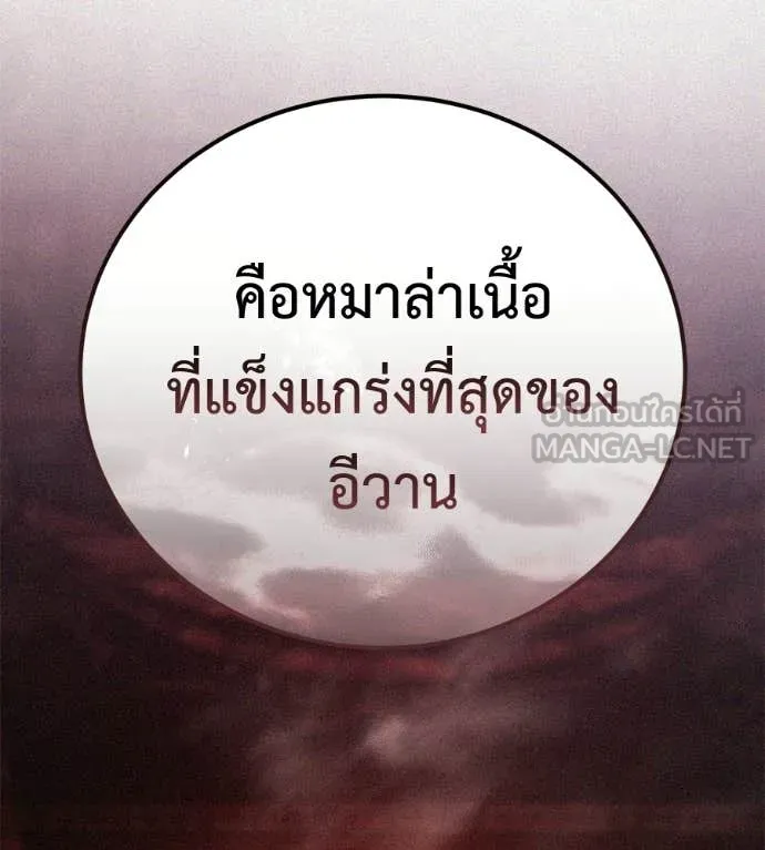 หน้า 219