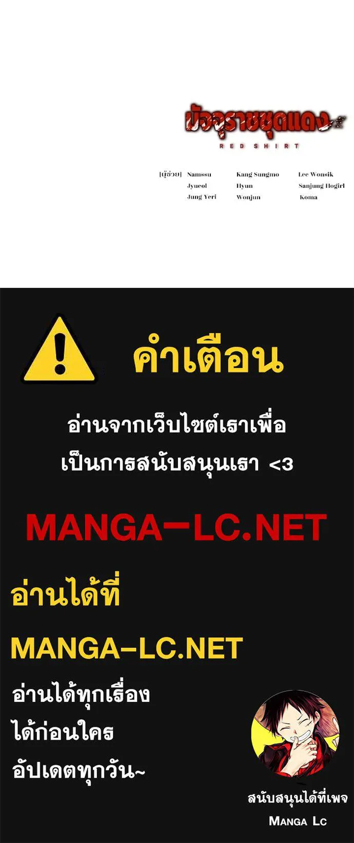 หน้า 232