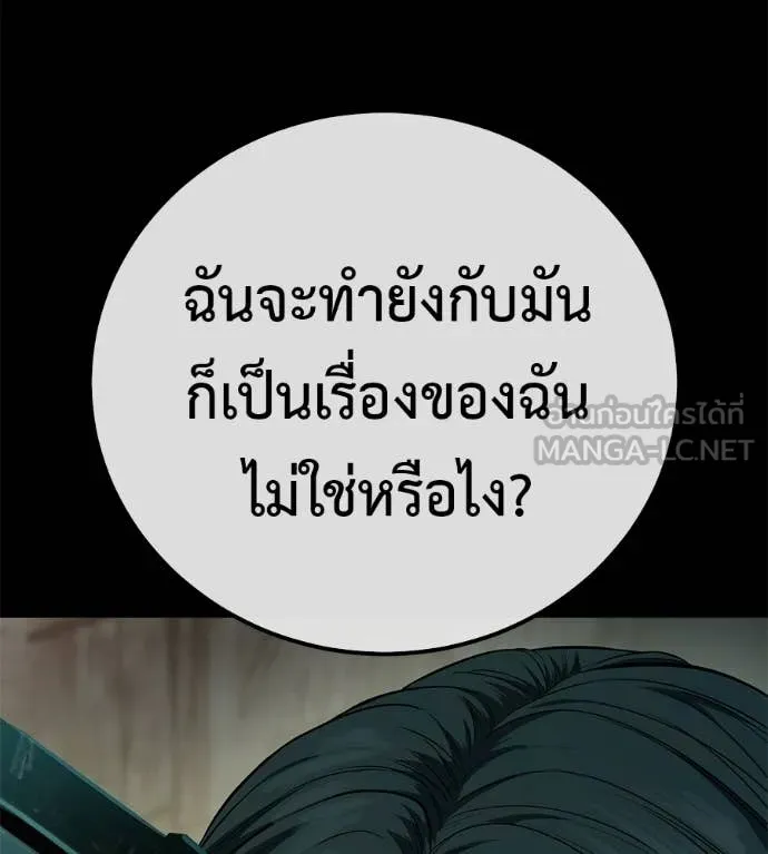 หน้า 84
