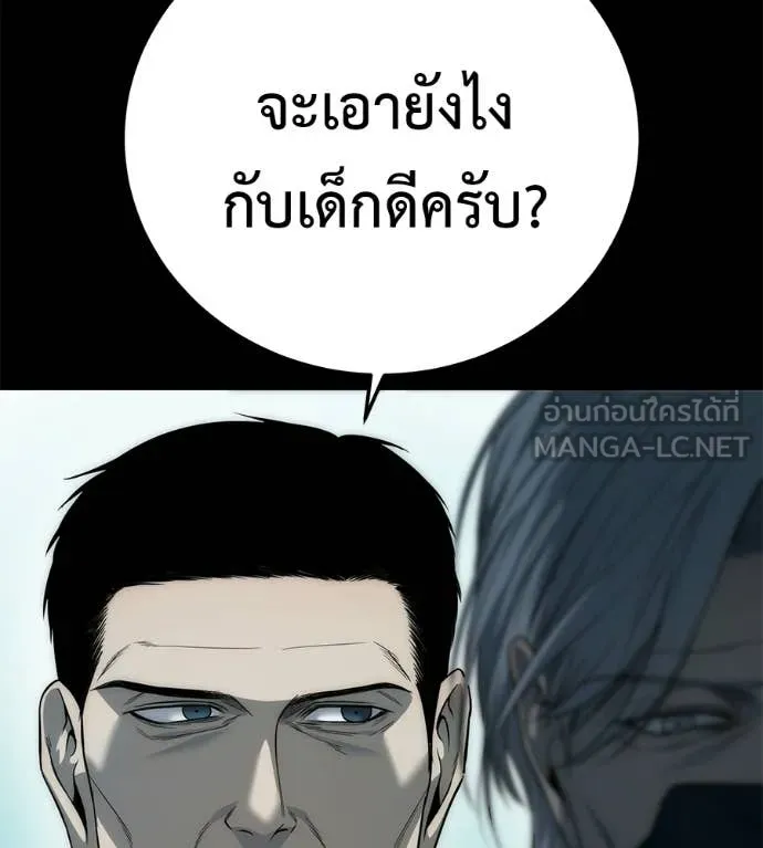 หน้า 93