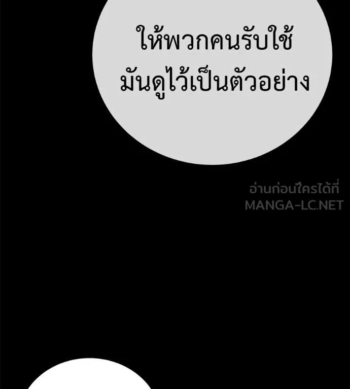 หน้า 97