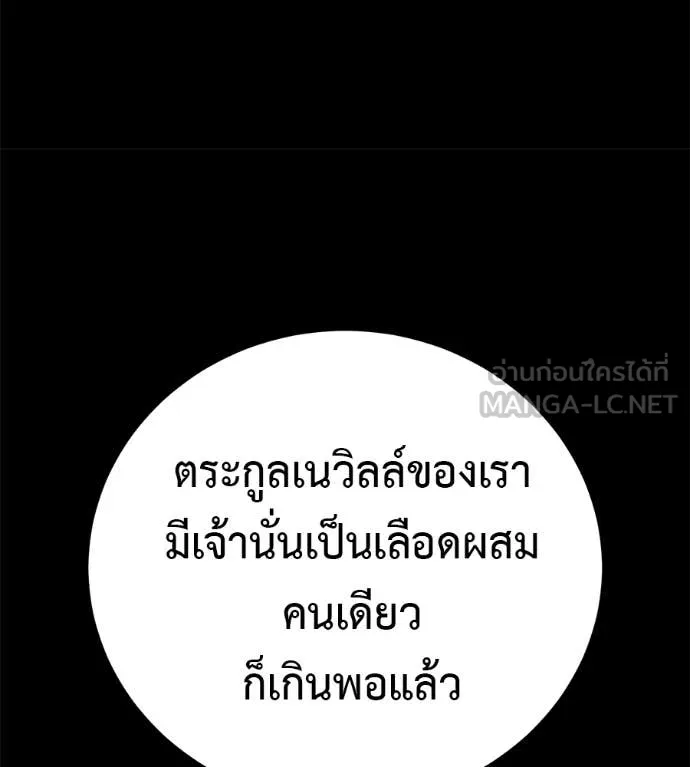 หน้า 99