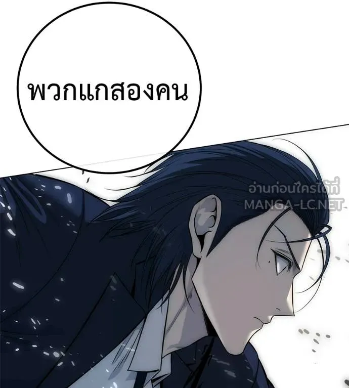 หน้า 101