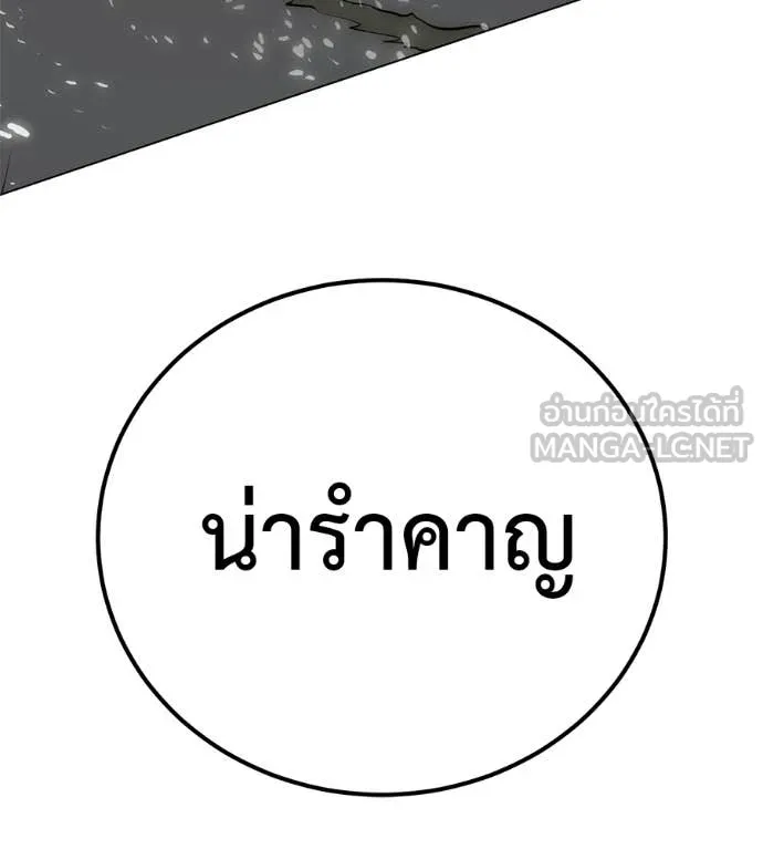 หน้า 104