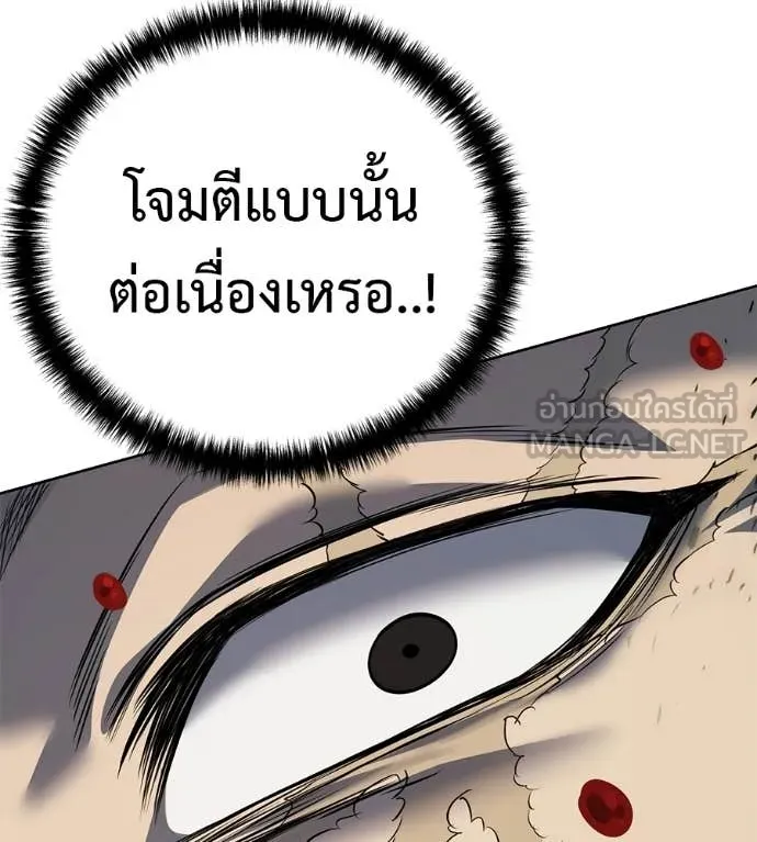 หน้า 139
