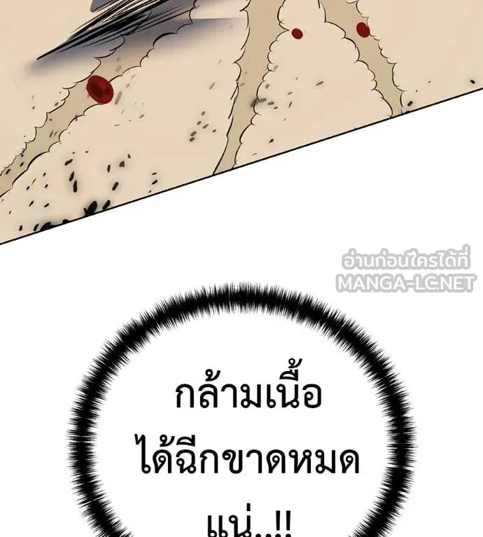 หน้า 140